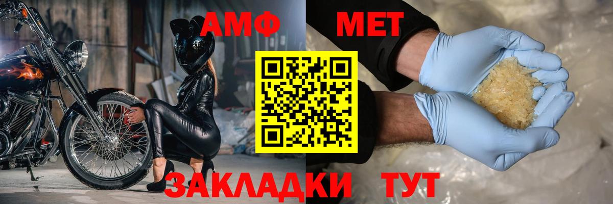 АМФ  Вход с VPN  Александров  АМФ Premium 