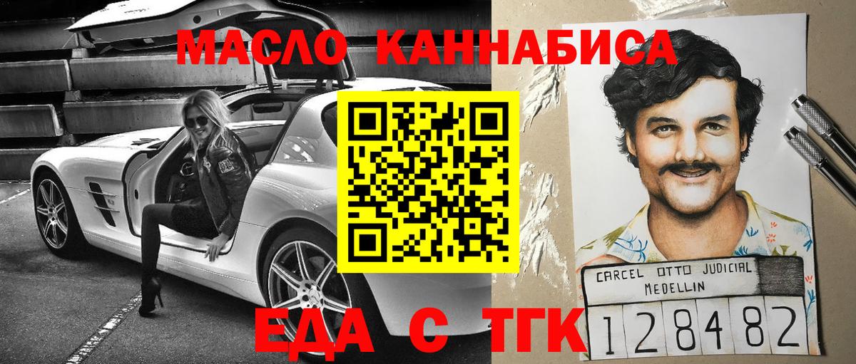 Canna-Cookies конопля Александров