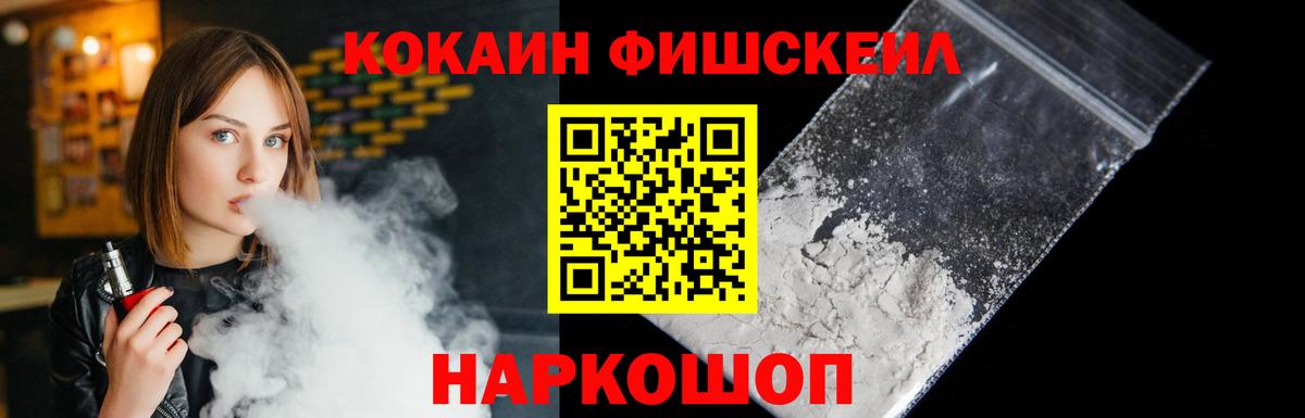 Cocaine Боливия  цены   Cocaine Боливия  Александров  Вход с VPN 