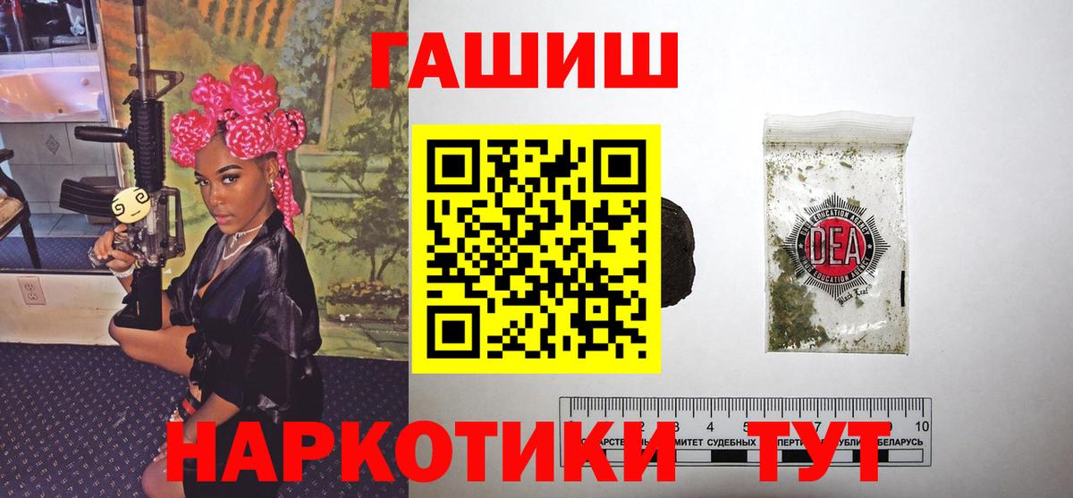 Александров  где найти наркотики  Вход с VPN  ГАШИШ ice o lator 