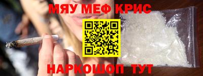 каннабис Наро-Фоминск