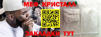 винт Нальчик