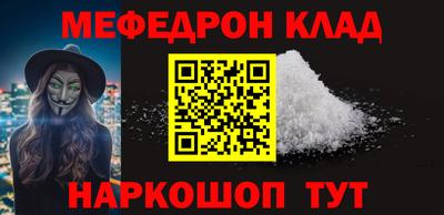 каннабис Наро-Фоминск