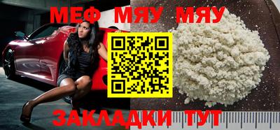 каннабис Наро-Фоминск
