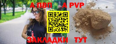 каннабис Наро-Фоминск