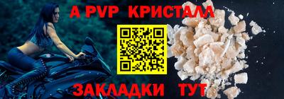 винт Нальчик