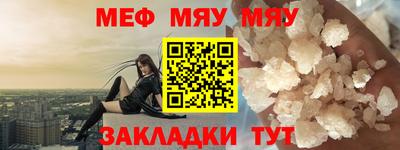 каннабис Наро-Фоминск