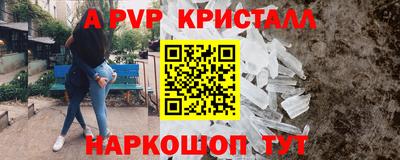 тгк Нарткала