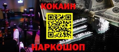a pvp Новокубанск
