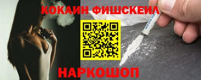 винт Нальчик