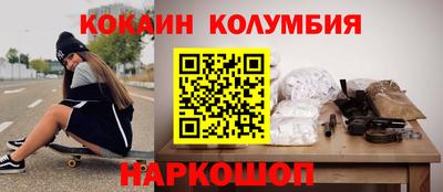 каннабис Наро-Фоминск