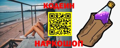винт Нальчик