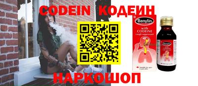 каннабис Наро-Фоминск