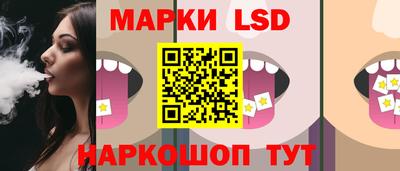 винт Нальчик