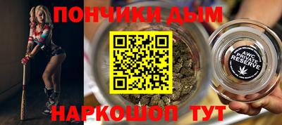 каннабис Наро-Фоминск