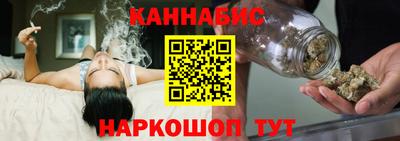 винт Нальчик