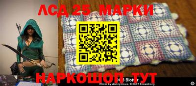 каннабис Наро-Фоминск