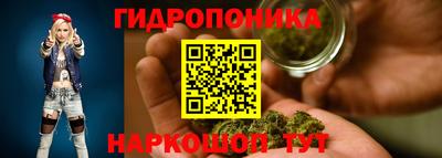 винт Нальчик