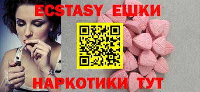 каннабис Наро-Фоминск