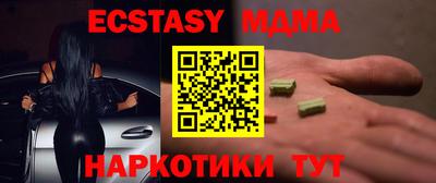 тгк Нарткала