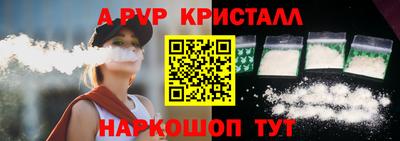 каннабис Наро-Фоминск