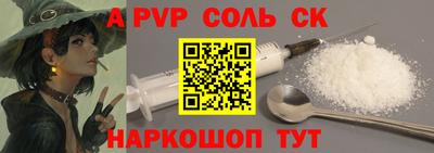 тгк Нарткала