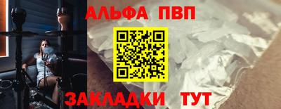 тгк Нарткала