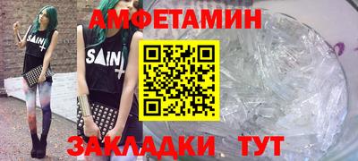 меф VHQ Новодвинск
