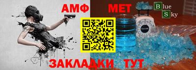 винт Нальчик