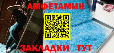 винт Нальчик