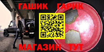 винт Нальчик