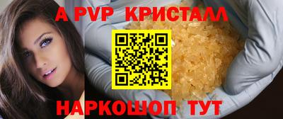 винт Нальчик