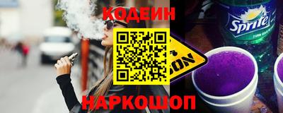 винт Нальчик