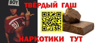 каннабис Наро-Фоминск