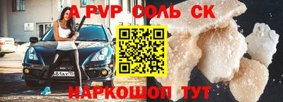 меф VHQ Новодвинск