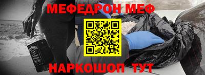 каннабис Наро-Фоминск