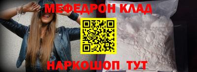 каннабис Наро-Фоминск