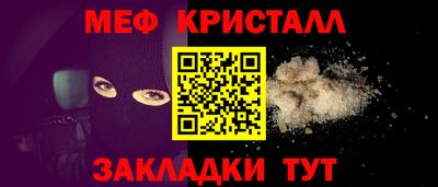 винт Нальчик