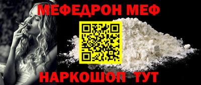 винт Нальчик