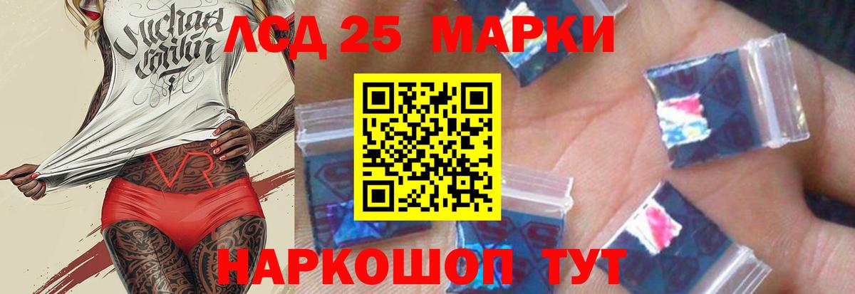 ЛСД экстази ecstasy  LSD-25 экстази  Вход с VPN  Александров  ЛСД экстази кислота 