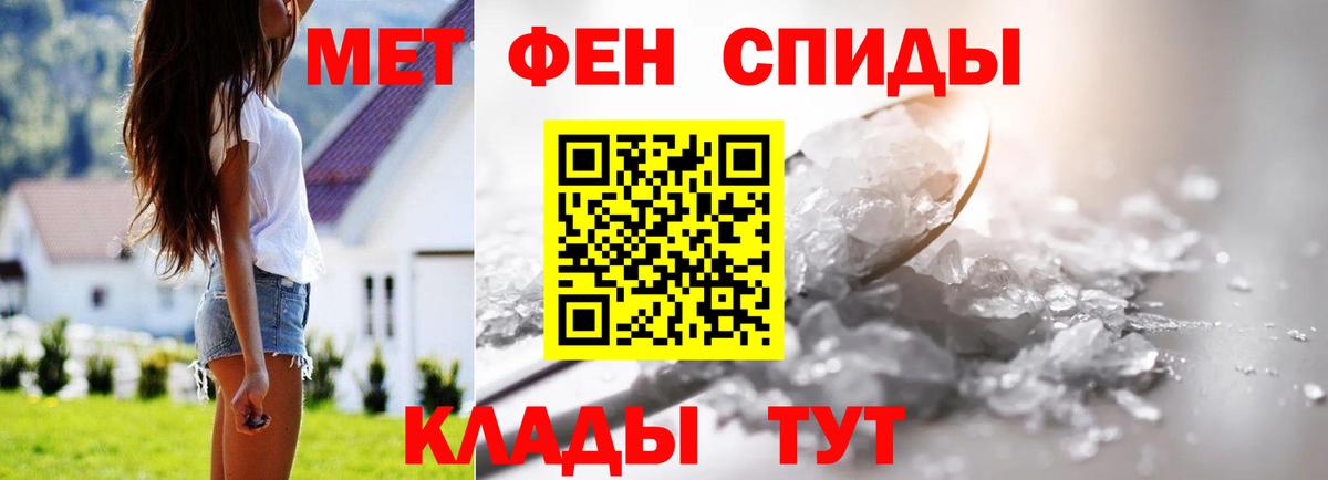 Александров  МЕТАМФЕТАМИН пудра  Первитин  Вход с VPN  МЕТАМФЕТАМИН пудра 