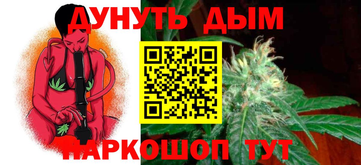 Бошки Шишки OG Kush  Каннабис White Widow  Александров  Вход с VPN  Конопля ГИДРОПОН 